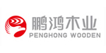 鵬鴻木業