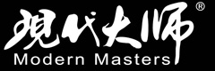 現代大師