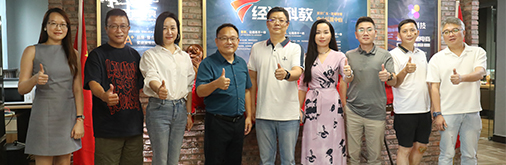 廣東廣播電視臺經濟科教頻道中山運營中心，榮耀啟航